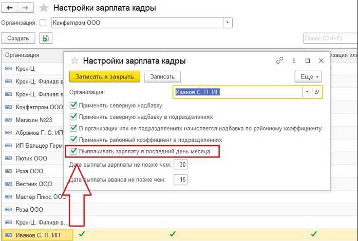 Как выявить счетную ошибку при начислении заработной платы