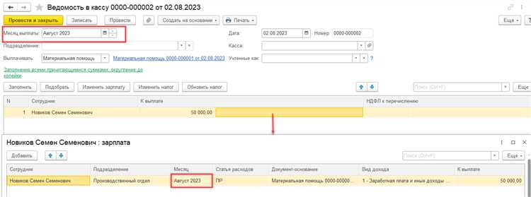 Причины возникновения счетных ошибок в расчетах зарплаты
