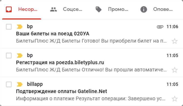 Отличия сервисного сбора при покупке онлайн и в кассе