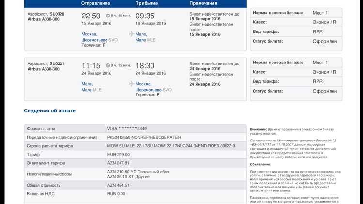 Сравнение сервисных сборов у популярных онлайн-сервисов
