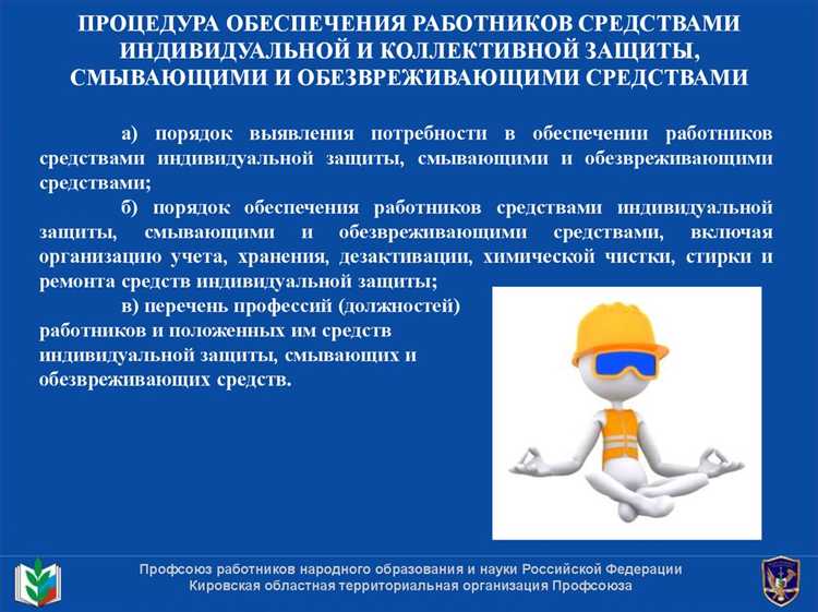 Какие механизмы используются для анализа и корректировки системы