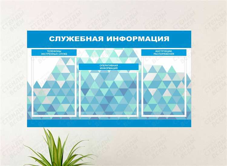 Какие сведения относятся к служебной информации ограниченного распространения