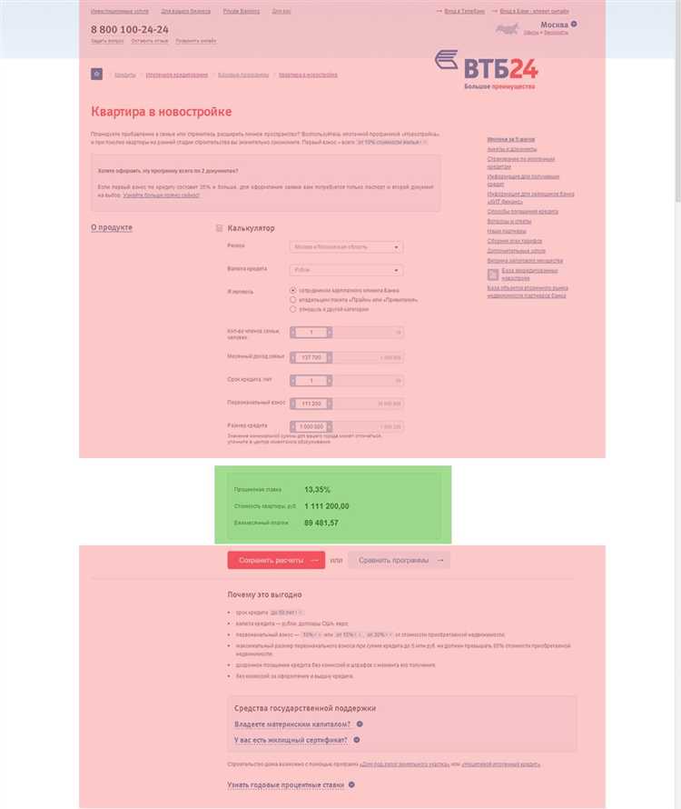 На каких основаниях информация получает статус ограниченного доступа