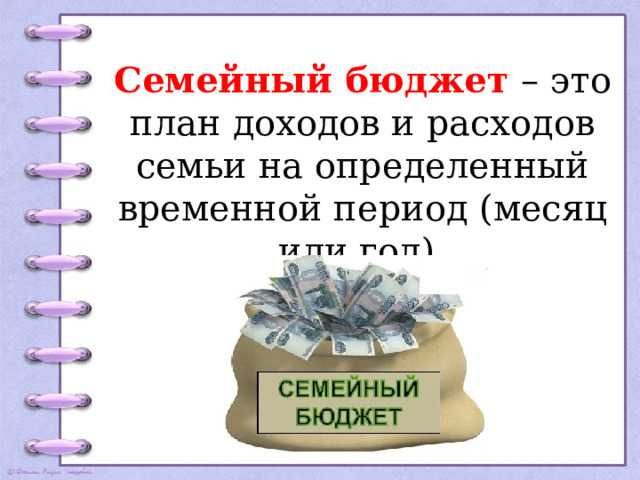 Как классифицируются источники собственных доходов