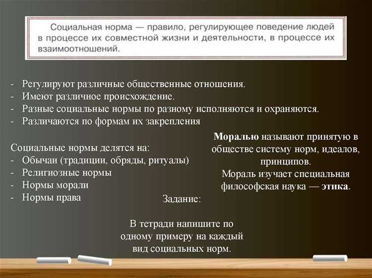 Понятие специальной нормы в контексте уголовно-правового регулирования