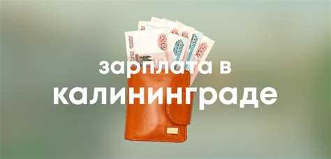 Расчет средней заработной платы для разных видов занятости