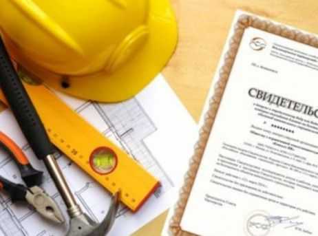 Сколько стоит членство в СРО и что входит в взнос