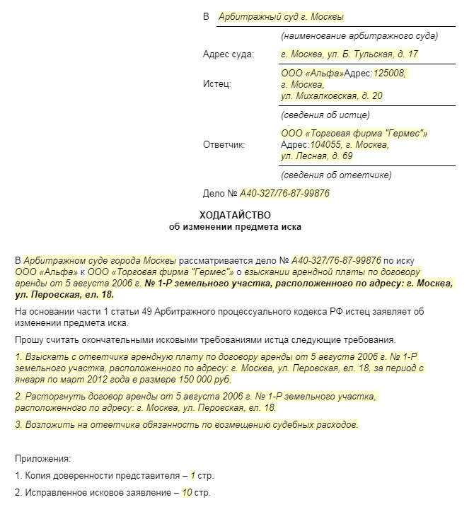 Кто может выступать представителем при подаче заявления