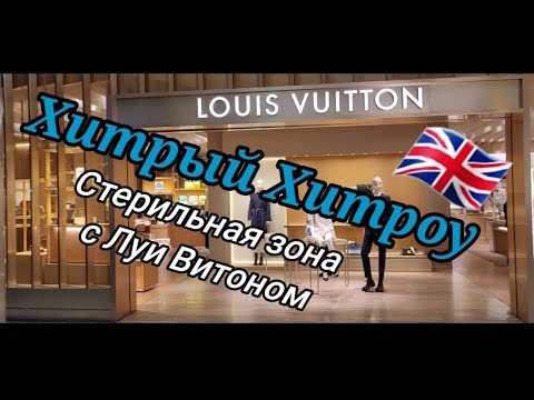 Технические средства обеспечения безопасности в стерильной зоне