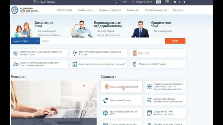 Что такое страховой взнос в налоговой