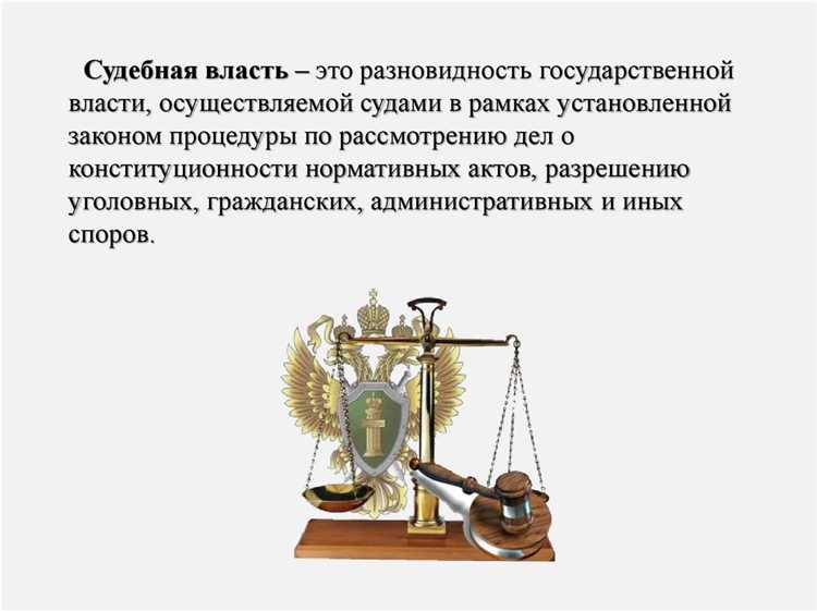 Чем занимается суд и какие дела он рассматривает