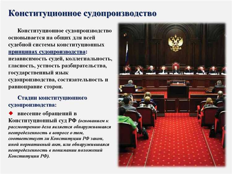 Как принимается судебное решение и что оно означает