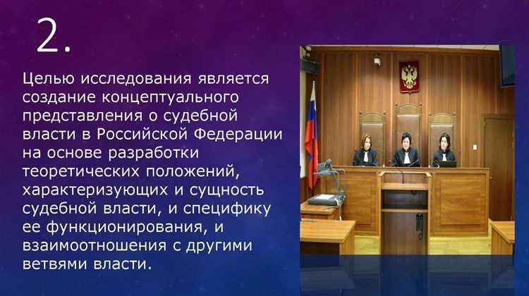 Кто такие судьи и как они назначаются