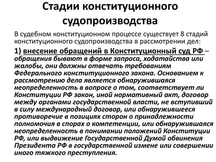 Какие участники задействованы в процессе и каковы их роли