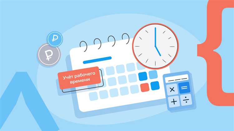 Ответственность работодателя за нарушения при суммированном учете