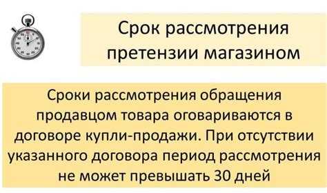 Как проводится экспертиза товара и кто ее назначает