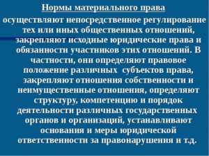 Влияние существенного нарушения на законность судебного акта