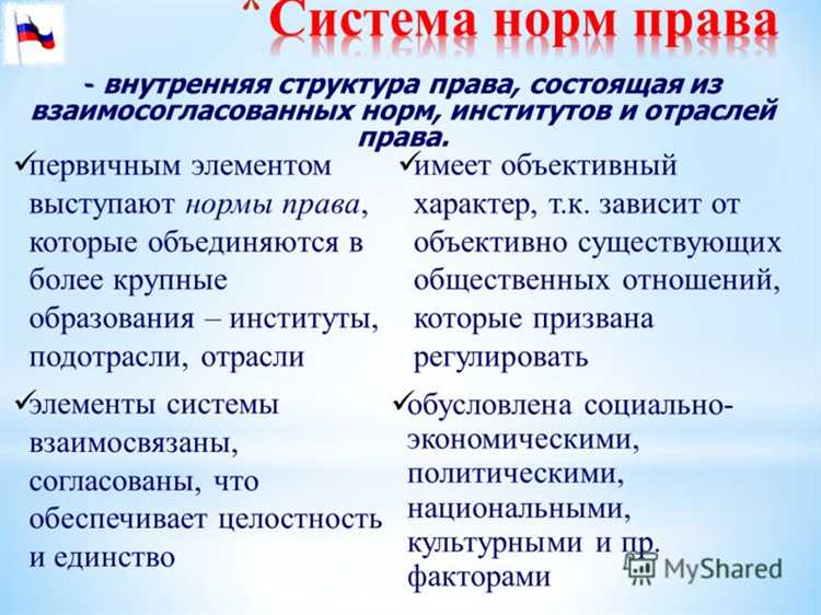 Отграничение существенного нарушения от несущественного