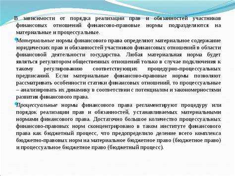 Ошибки в применении норм материального права как основание для отмены решения
