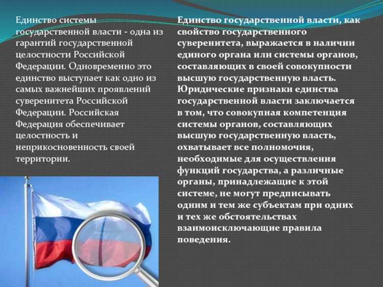 Как международные организации влияют на суверенитет стран