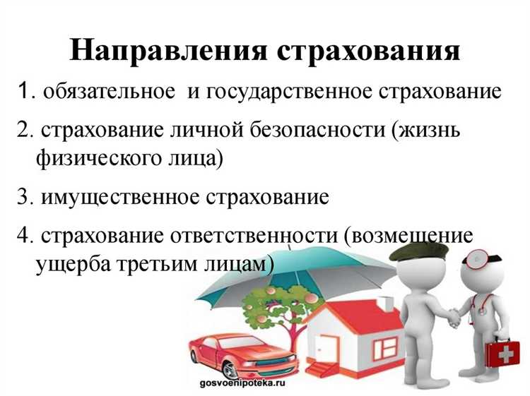 Как тантьема влияет на вознаграждение страховых агентов и брокеров