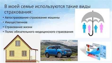 Что такое тантьема в страховании