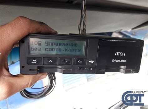 Что такое тахограф в автомобиле