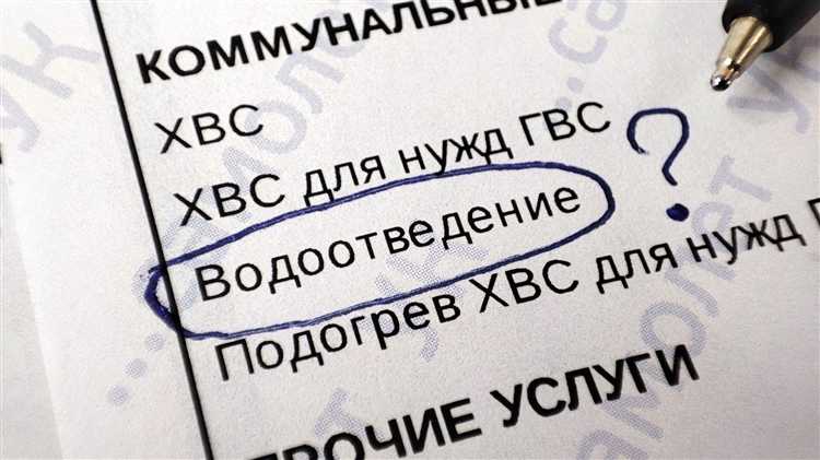 Куда обращаться при завышенных начислениях за теплоноситель