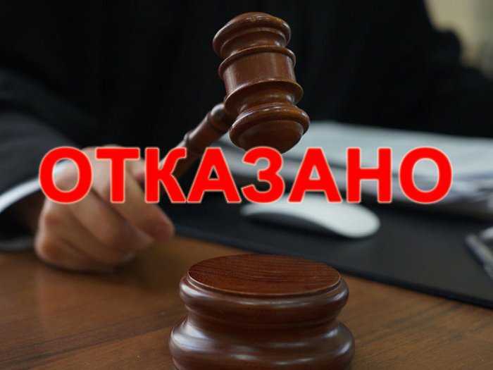 Что считается техническим отказом при подаче документов в суд