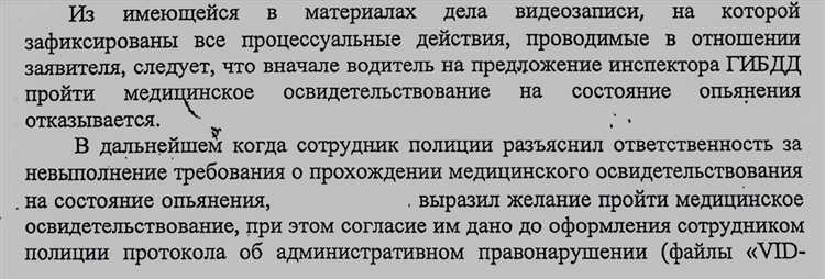 Порядок устранения технического отказа и повторной подачи