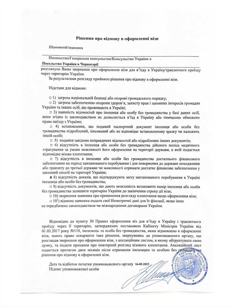 Примеры распространённых ситуаций технического отказа