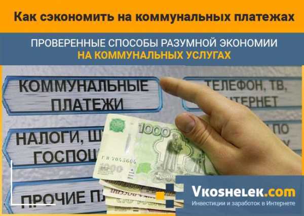 Что делать, если начисления за ТО ВКГО вызывают сомнения