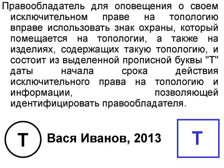 Влияние топологии на скорость и потребление энергии