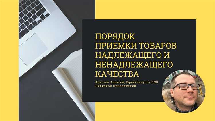 Порядок обращения в Роспотребнадзор и суд