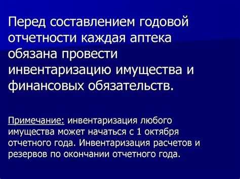 Что такое товарно материальные ценности