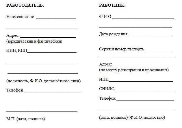 Роль «тр с» в структуре реквизитов для перечисления платежей