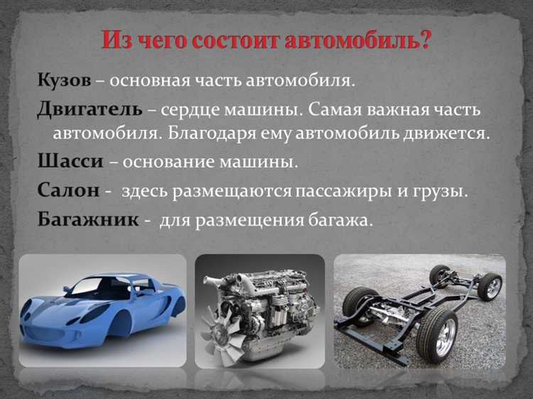 Юридические критерии признания объекта транспортным средством