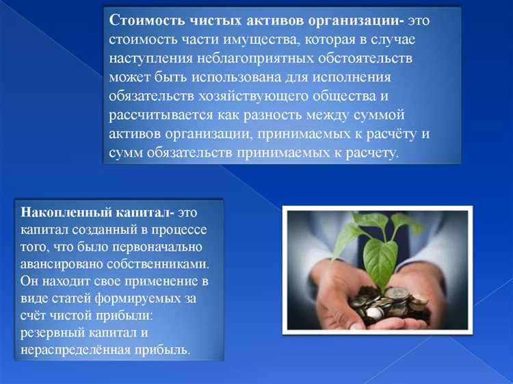 Как распределяются поступления от целевого капитала