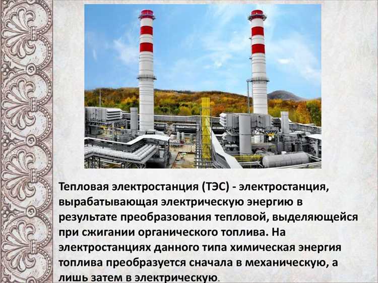 Практические кейсы снижения затрат на основе расчёта ТСО в энергетическом секторе