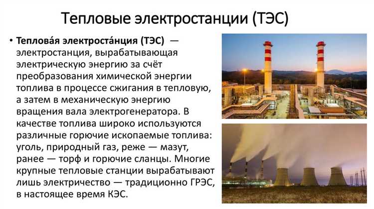 Анализ затрат жизненного цикла энергетических систем через призму ТСО