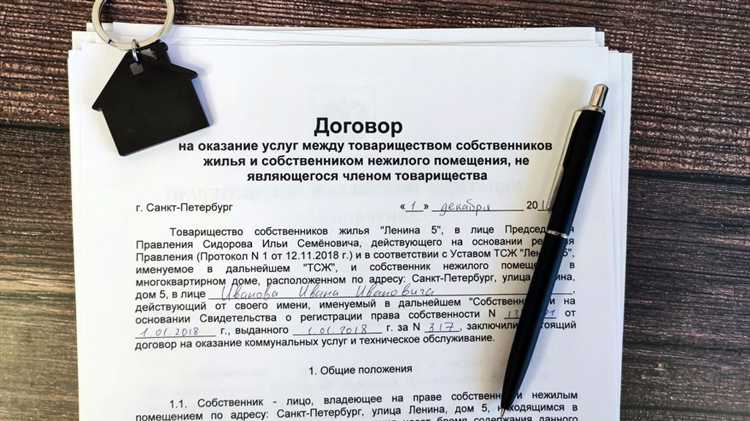 Как собственники могут контролировать работу ТСЖ