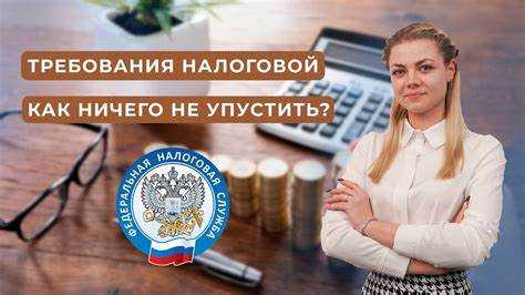 Что делать, если УИД в требовании указан с ошибкой