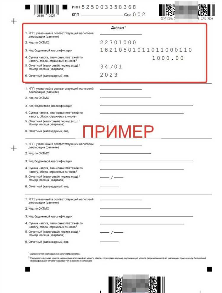 Можно ли отследить статус требования по УИД