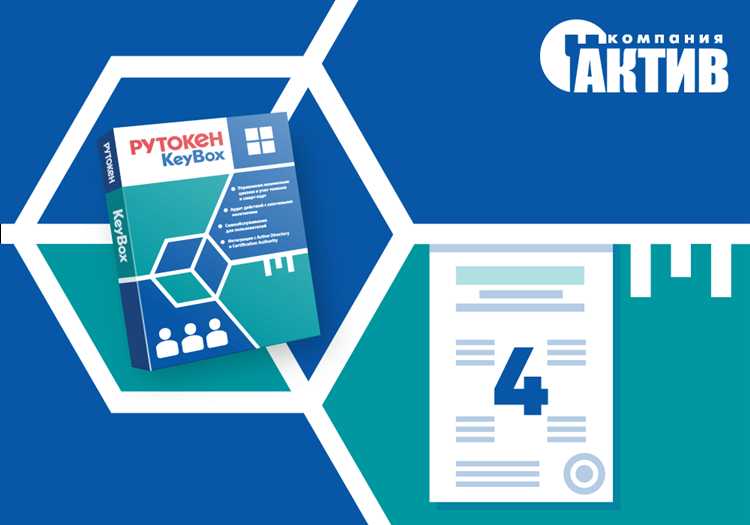 Что такое уровни доверия фстэк Что такое уровни доверия фстэк