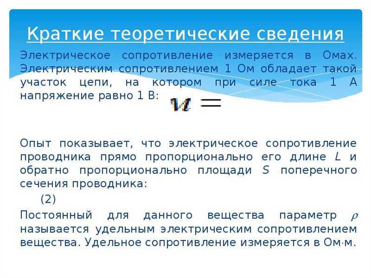 Как формируется условная единица при расчётах в разных отраслях