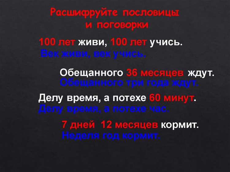 Чем условная единица отличается от валюты и фиксированной цены