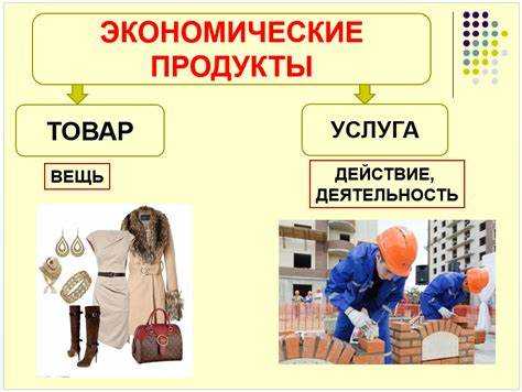 Влияние сферы услуг на структуру ВВП и занятость населения