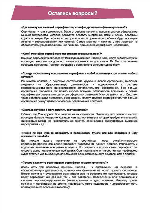 Разница между валютно именным и иными видами сертификатов