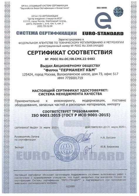 Что такое валютно именной сертификат Что такое валютно именной сертификат