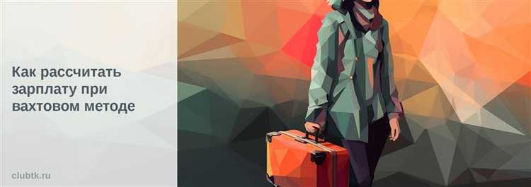 Особенности проживания и быта сотрудников во время вахты